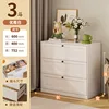 Three-drawer chest - elegant white, 60cm long [square doors]