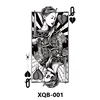 XQB-001