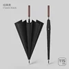 classic black-8 rib-premium rattan handle