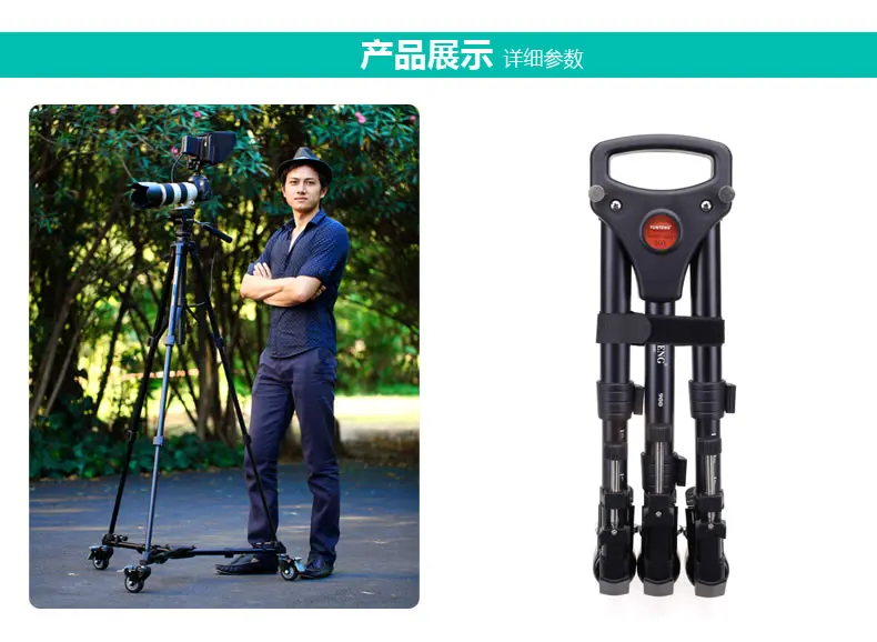Wheel Tripod Stand - Yunteng YT 900 Foldable Camera Dolly