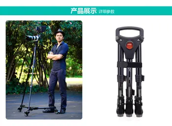 その他 Hitsan Yunteng tripod dolly 900 Hf6176194f6a0457786aca9afefbc6