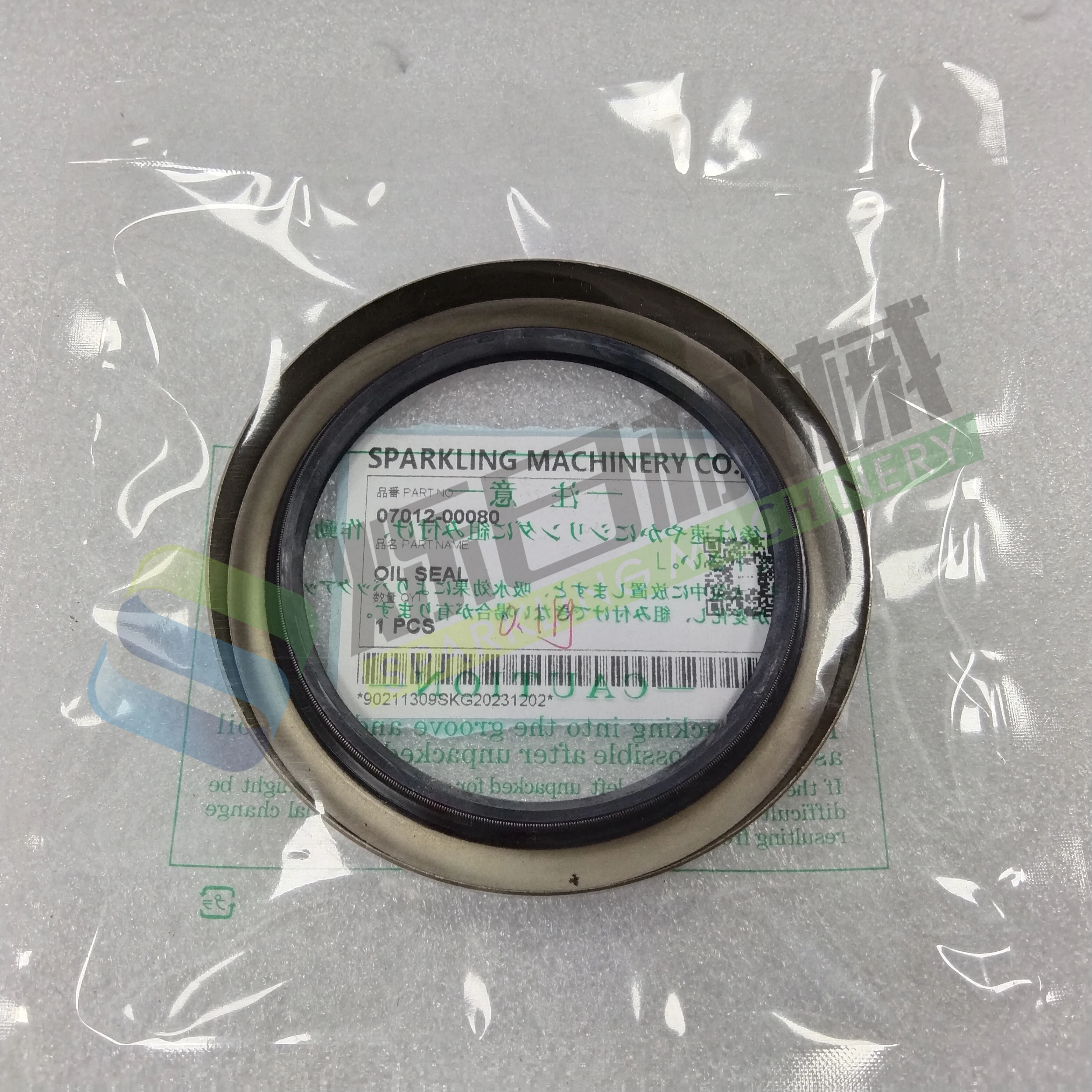 SKGM 07012-00080 OIL SEAL Komatsu - Reliable Performance