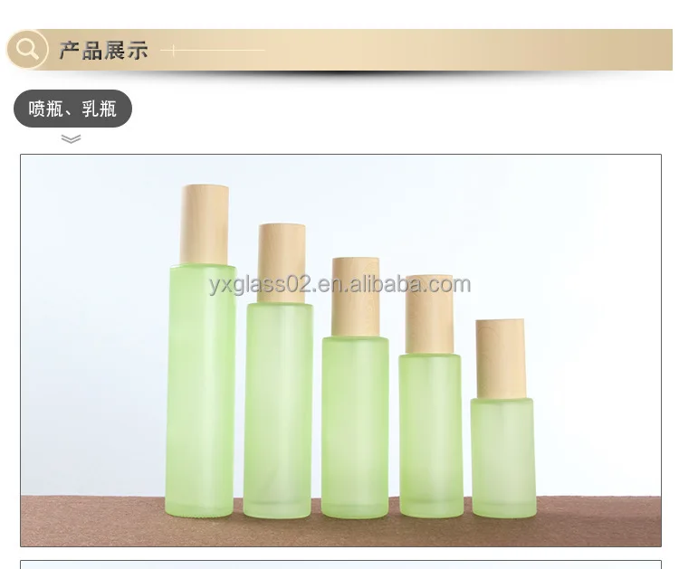 Custom container 20g30g50g30ml40ml60ml100ml120ml bamboo cap cosmetic frost green skincare packaging glass jar set factory