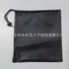 Sac en filet noir