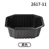 2617-11 black
