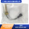 025 32924 000 Sensor de aire acondicionado central nuevo
