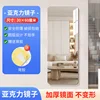 Acrylic mirror, 30*60cm [High-definition imaging, damage guaranteed]