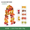 Otoño No.9