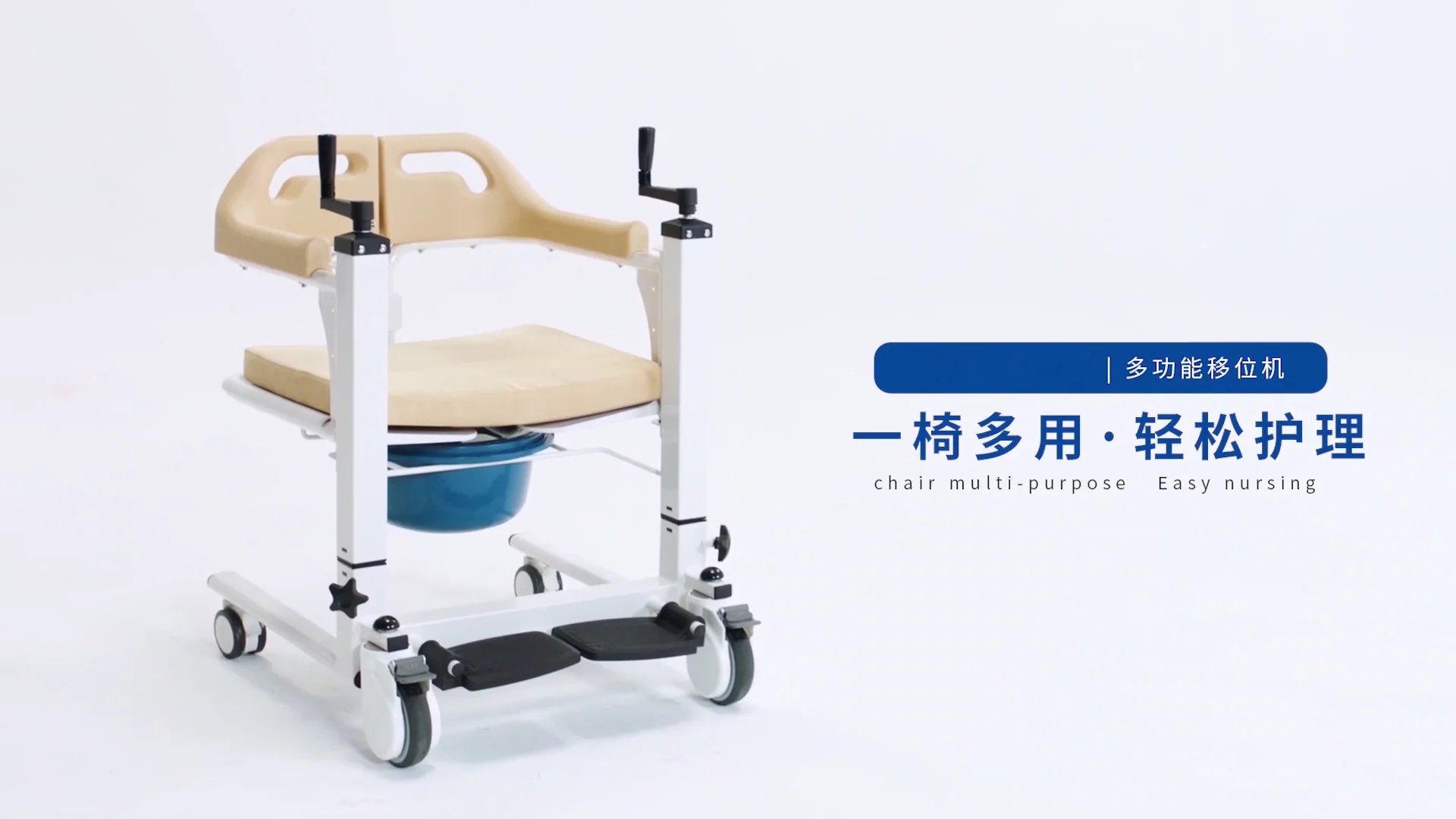 Multifunctional Shift Machine Nursing Wheelchair Ba Cerebral Palsy