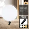 18 inch - Single Lamp (PF-45)