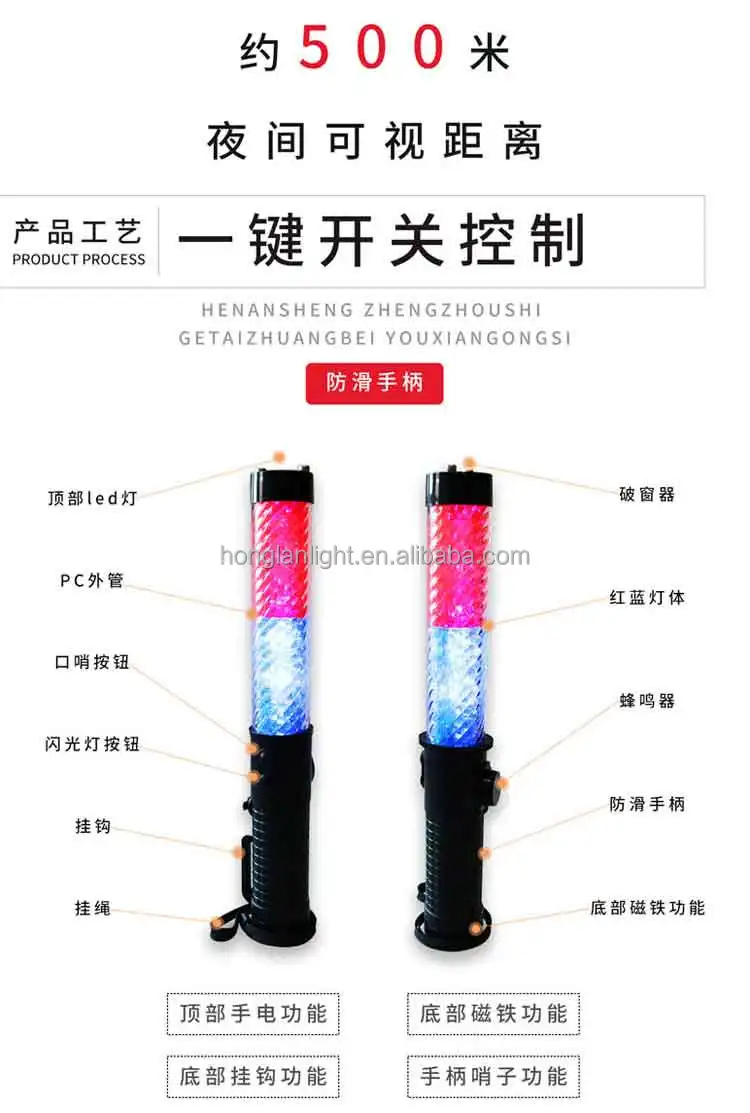 Magnetic Led Red Blue Color Marshalling Wand With Safety Hammer Traffic ...