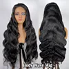 Body Wave
