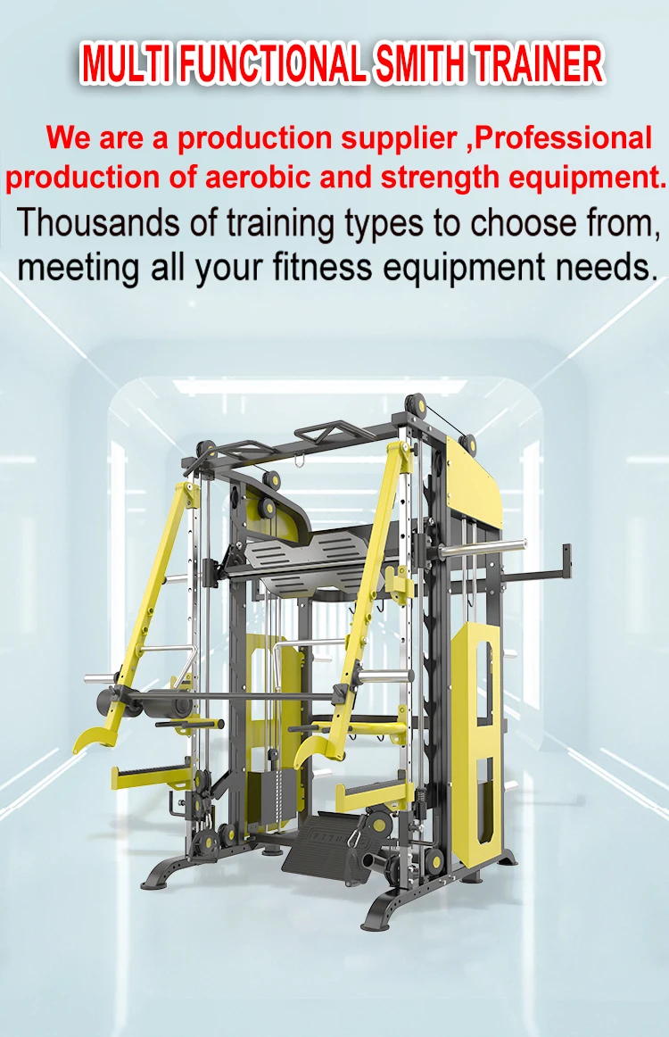 Commercial Multifunctional Smith Machine