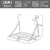 Balcony sock drying rack (30cm without clips)