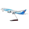 787 China Southern
