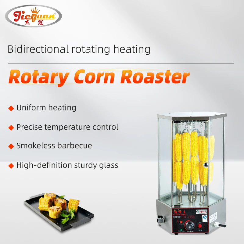 ロゴス　LOGOS ROTARY ROASTER Branding & Logos | Rotary 5360