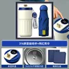 Blue Two-Piece Set