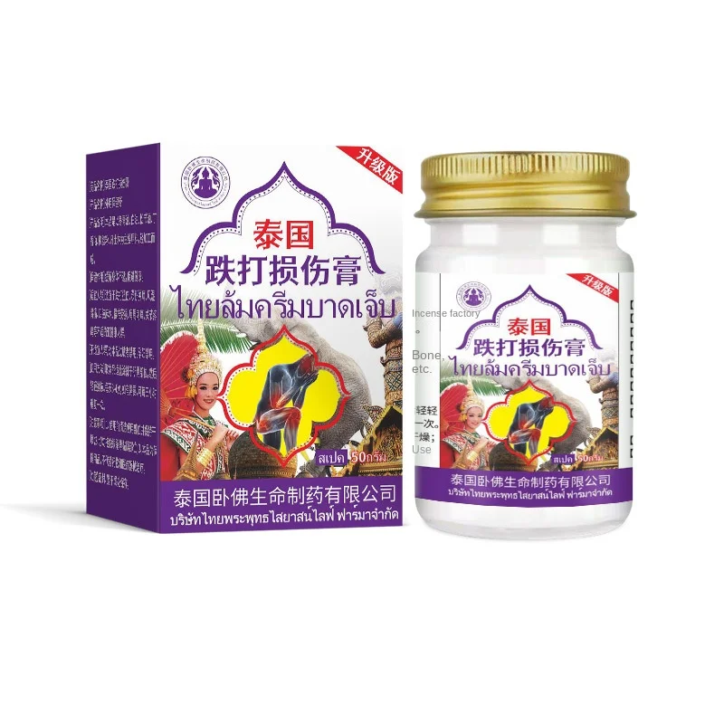 Alibaba.com: Natural Herbs Joint Muscle Pain Massage Cream for Tendon ...