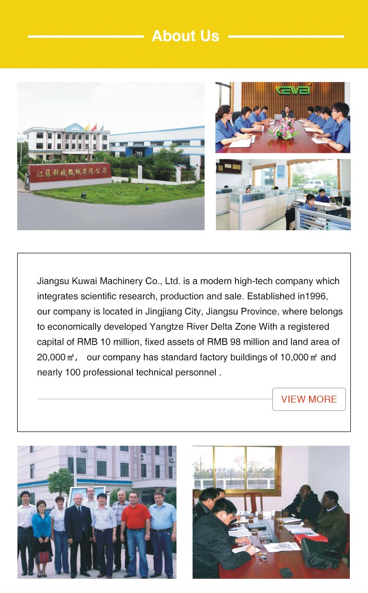 주스 시리즈 공급업체 - Jiangsu Kuwai Machinery Co., Ltd.