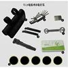 TL28 glue-free tire repair kit