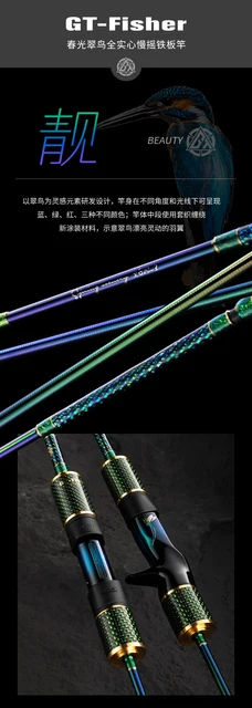 Ecooda GT-Fisher X62 Full Solid Slow Jigging Rod, Spring Scenery