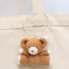 with keyring