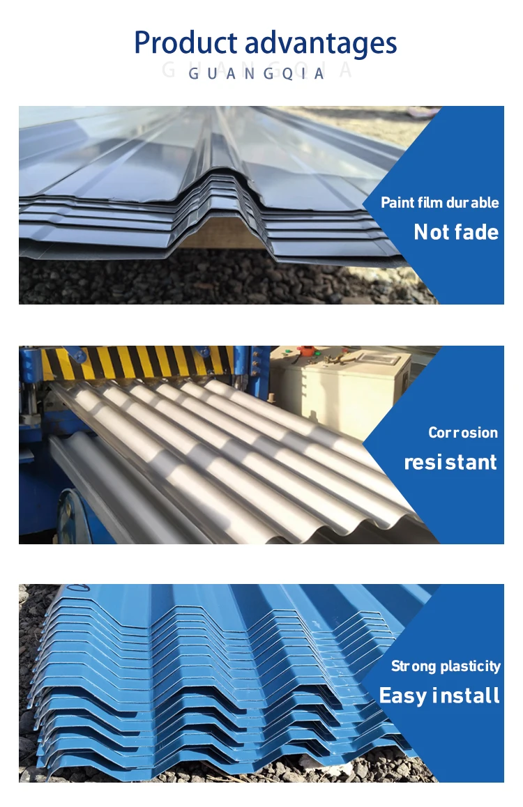 product guangqia wholesale price ppgi corrugated roof sheets color coated galvanized roofing sheets-57