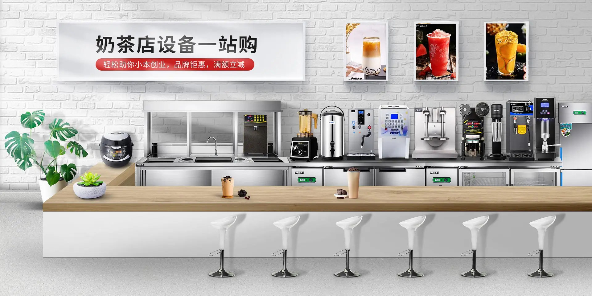 FEST Customized Machine for Sale Boba Tea Equipment Full Set Bubble Tea Machine Commercial - Image 3