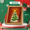 Starlight christmas tree-vintage photo frame
