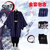 Purple Little Banai