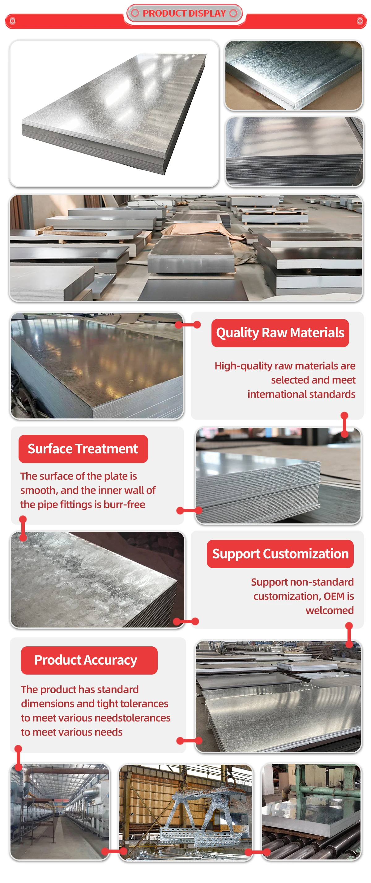 hot dip galvanized steel 