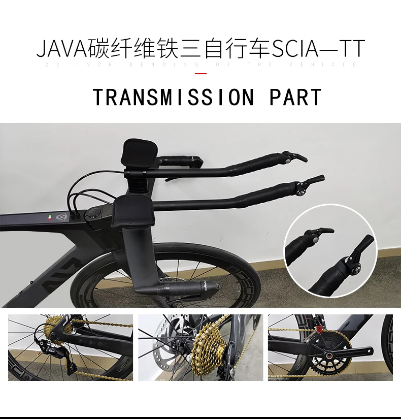 java scia tt bike