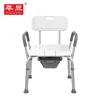 Chaise de douche multifonctionnelle 6005