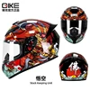 Wukong [lente]