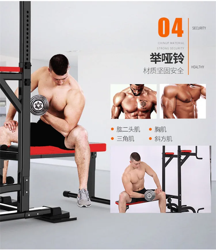 Бытовой горизонтальный многофункциональный тренажер для вытягивания регулируемый стенд силового пресса фитнес-оборудование