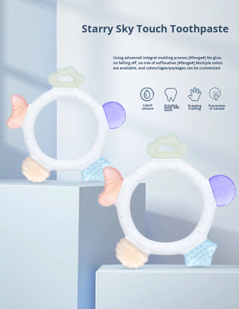 Food-grade Silicone Star-shaped Soft Teething Stick, Suitable for Babies Aged 0, Can Prevent the Habit of Biting Hands supplier