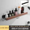 Walnut Black Standard Shelf - 60cm