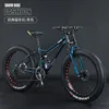 Blue [spoke wheel]