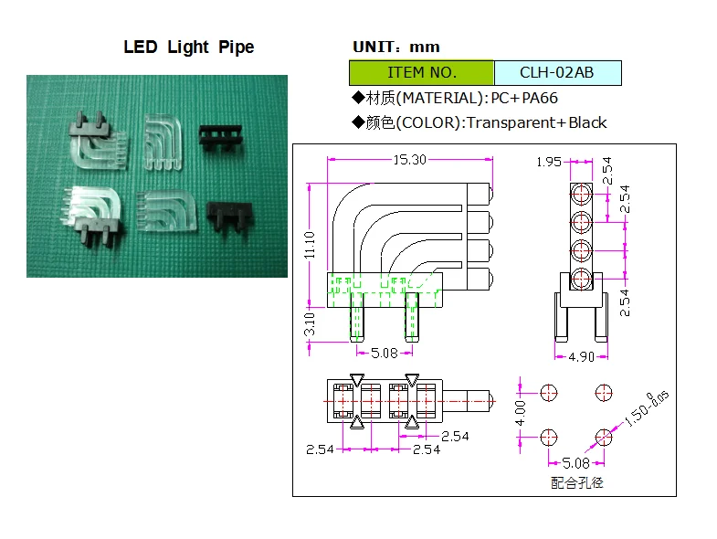 right-angled-led-light-guide-pipe-clh-02ab-efficient-light-transmission