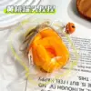 Canned yellow peaches-170g