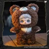 Weird Bear Bell,30cm