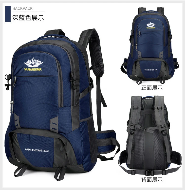 2022 Best Selling Internal Frame Waterproof Nylon Backpack 60L 2022 Best Selling Internal Frame Waterproof Nylon Backpack 60L