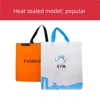 Heat sealed model: popular