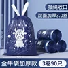3 rolls, 90 pieces, double-sided, 3-strand, 50*58CM