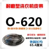 O-620E