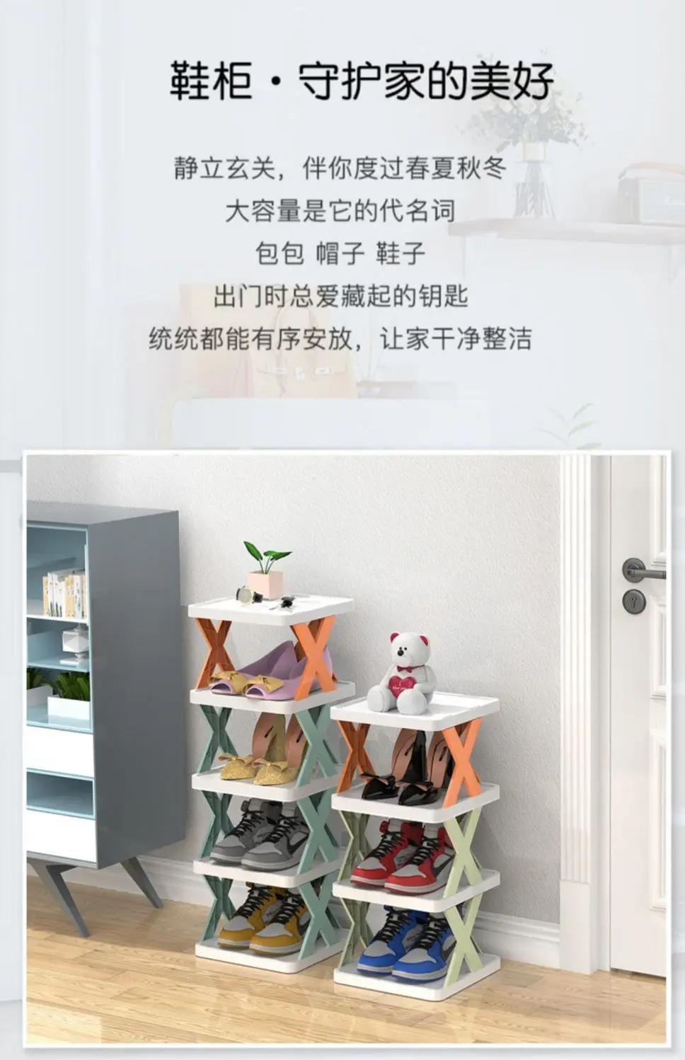 Factory Wholesale Multilayer Creative Shoe Rack Household Door Shoe