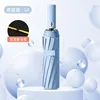 sky blue-twelve-bone double dragon bone fully automatic model