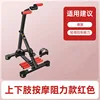 Red Massage Resistance
