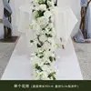03 flower arrangements 90*5cm