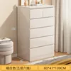 60cm six-drawer warm white